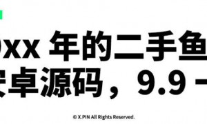 安卓闭源？谷歌辟谣？这事比你想的更逆天