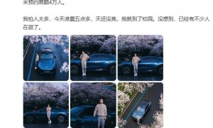 雷军60s以上广告报价42万？公关部负责人回应