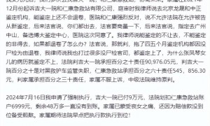 吉林一女孩在“黑救护车”转运途中死亡，家属：错误注射头孢过敏、服务区停车吃饭耽误半小时！最新回应→